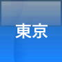 �v���e�N�C�[�X�g�̂��q�l