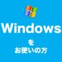 �f�W�^���|�[�g���[�g�ʐ^